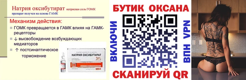 БУТИРАТ вода Алатырь