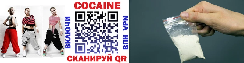COCAIN 99%  гидра ССЫЛКА  Алатырь 