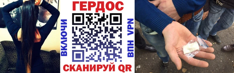 Героин VHQ Алатырь