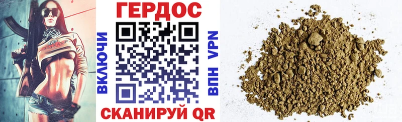 Героин Афган  Алатырь 