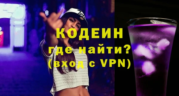 кокс Абинск