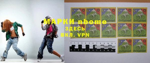 кокс Абинск