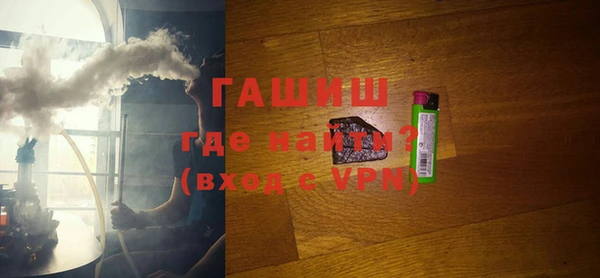 тгк Нязепетровск