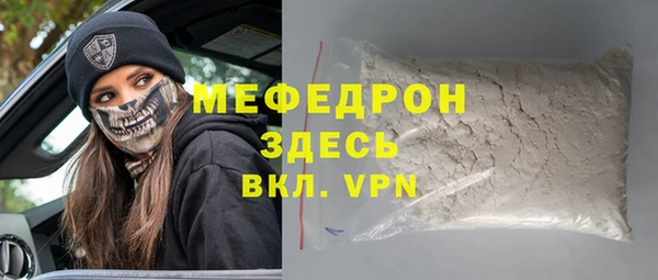 марихуана Няндома