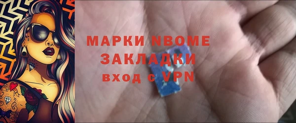кокс Абинск