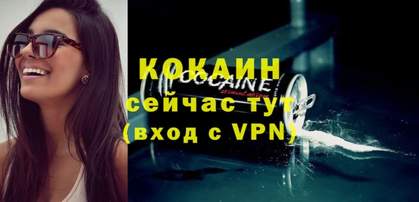 дурь Абаза