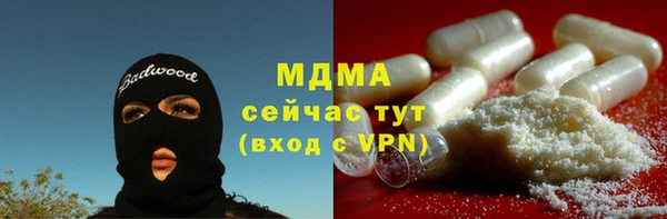 кокс Абинск