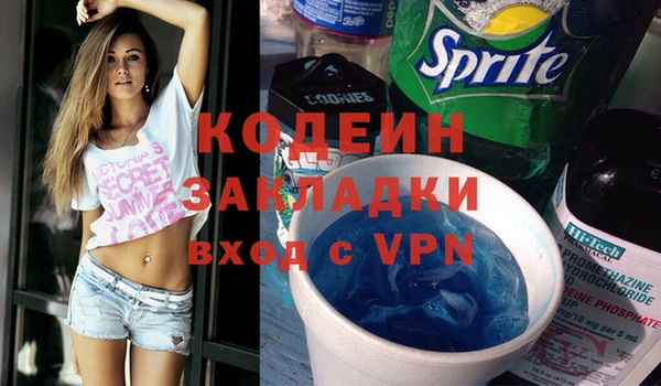 МДМА Абдулино