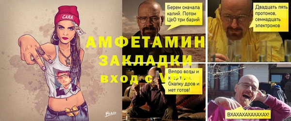 стафф Нягань