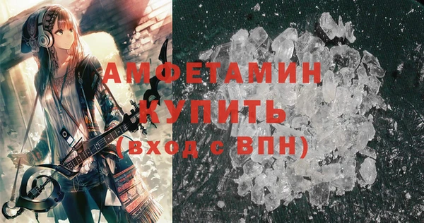 МДМА Абдулино