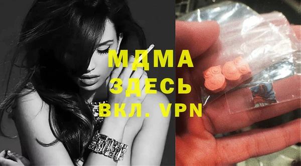 дурь Абаза