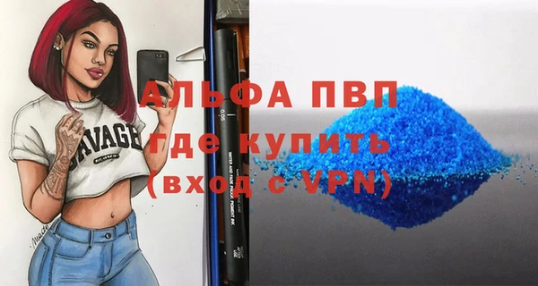 дурь Абаза