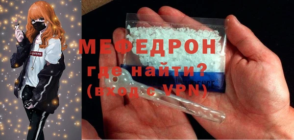 кокс Абинск