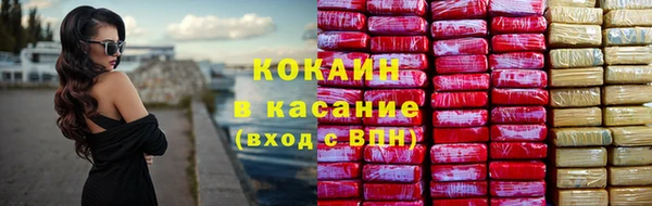 кокс Абинск