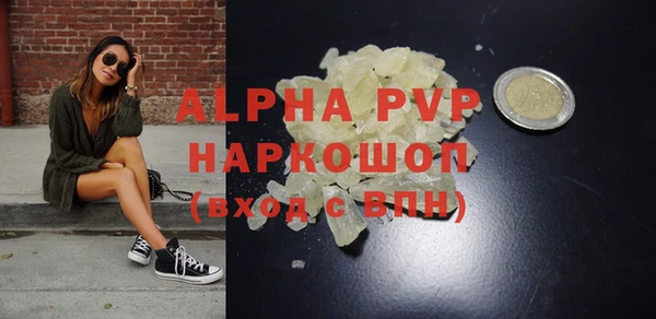 дурь Абаза