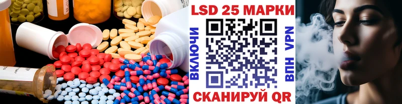 ЛСД экстази кислота  как найти закладки  Алатырь 